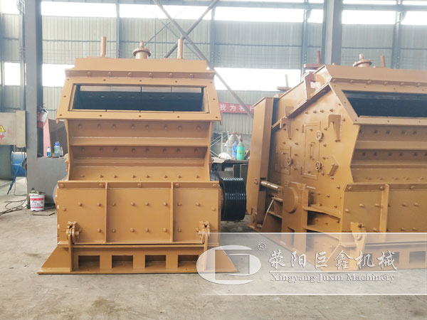 大型反擊式破碎機(jī)